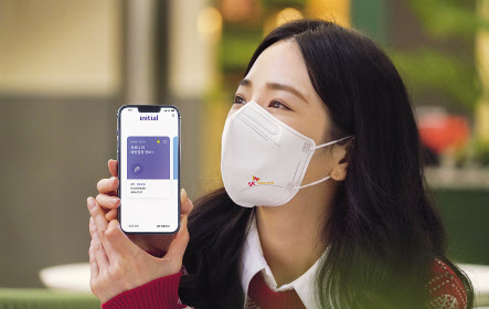 SK텔레콤이 스페인 바르셀로나에서 열린 ‘모바일월드콩그레스(MWC) 2022’ 시큐리티 서밋에서 ‘DID를 위한 3년간의 여정’이라는 주제로 발표를 한다. 사진은 SK텔레콤의 블록체인·DID 서비스 ‘이니셜’ 앱을 통해 코로나19 백신접종 정보를 조회하는 모습. [SK텔레콤 제공]