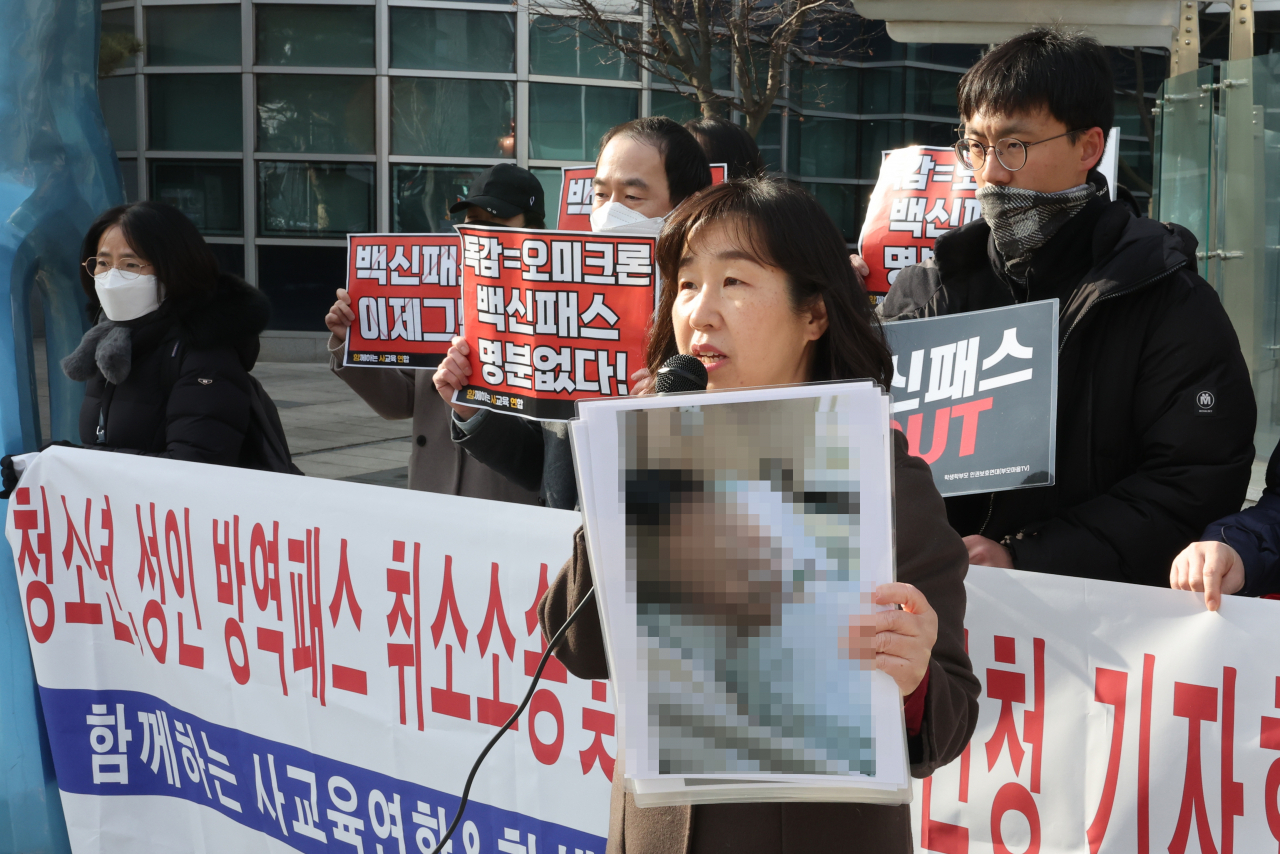함께하는사교육연합, 학생학부모인권연대 회원들이 지난 9일 오전 서울 서초구 서울행정법원 앞에서 방역패스 처분 취소 행정소송과 집행정지 신청을 하기에 앞서 기자회견을 하고 있다. [연합]
