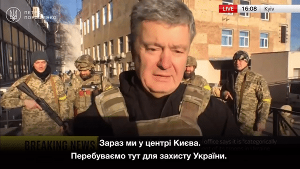 [유튜브 'Петро Порошенко' 채널 캡처]