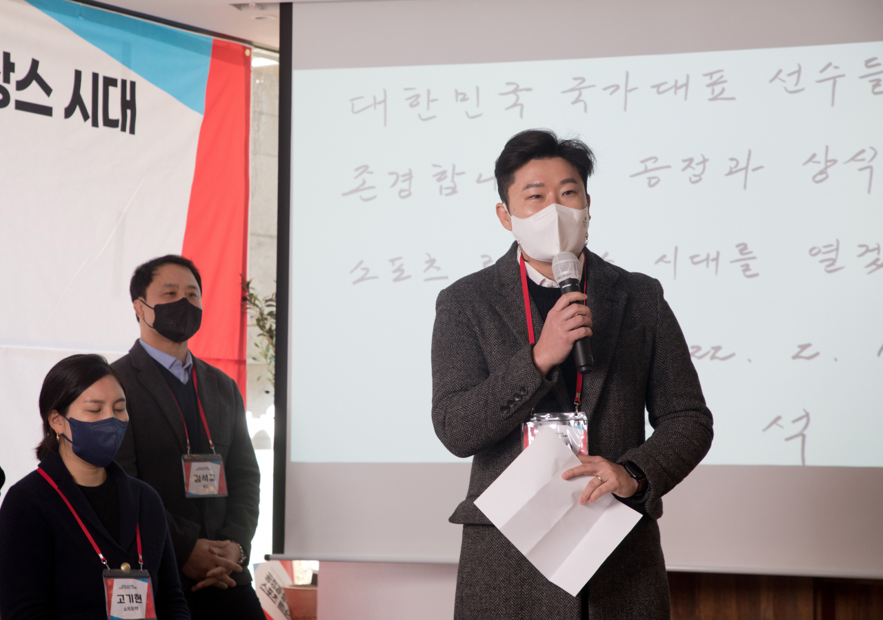 지난달 16일 서울 여의도 한 카페에서 열린 '윤석열과 함께 여는 스포츠 르네상스시대'에서 올림픽 사격 금메달리스트 진종오 선수가 인사말을 하고 있다. [이상섭 기자]