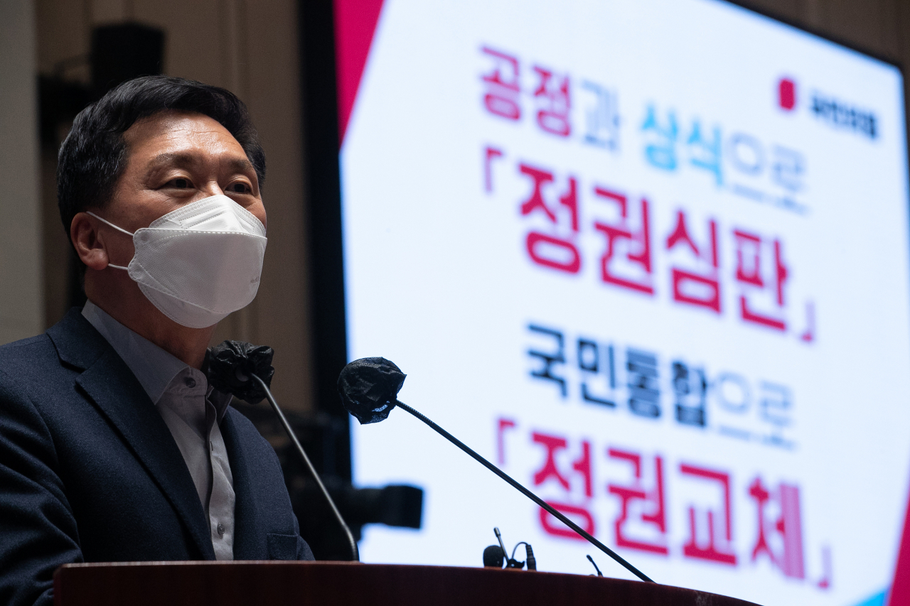 국민의힘 김기현 원내대표가 28일 오후 서울 여의도 국회에서 열린 의원총회에 참석해 발언하고 있다. 연합뉴스