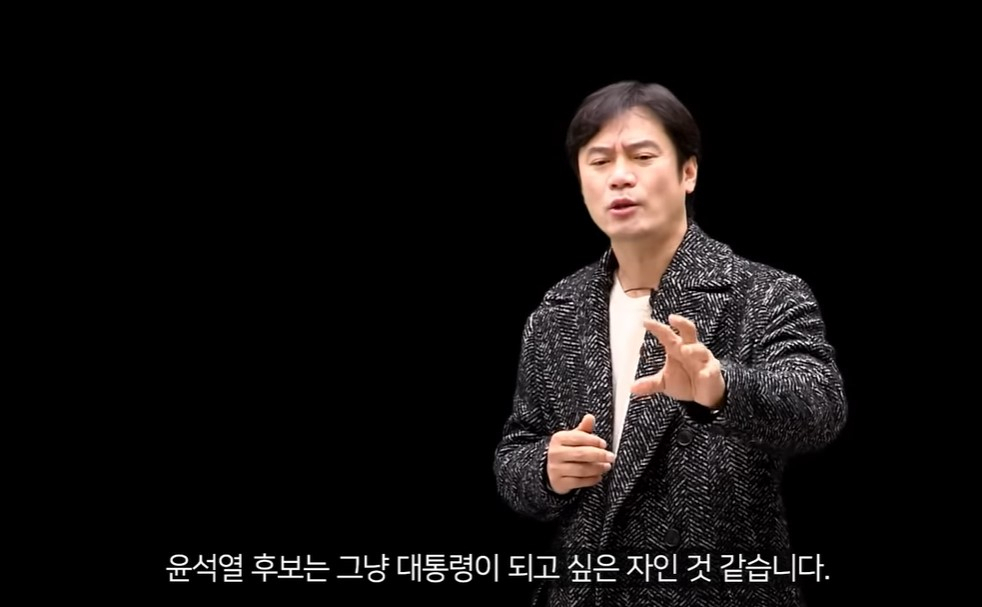 [유튜브 황현필 한국사]