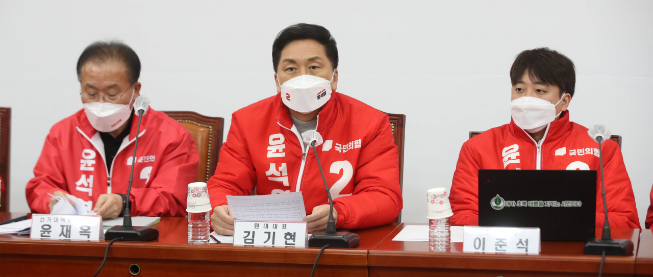 김기현 국민의힘 원내대표가 1일 오전 국회에서 열린 확대선거대책본부회의에서 발언하고 있다. [연합]
