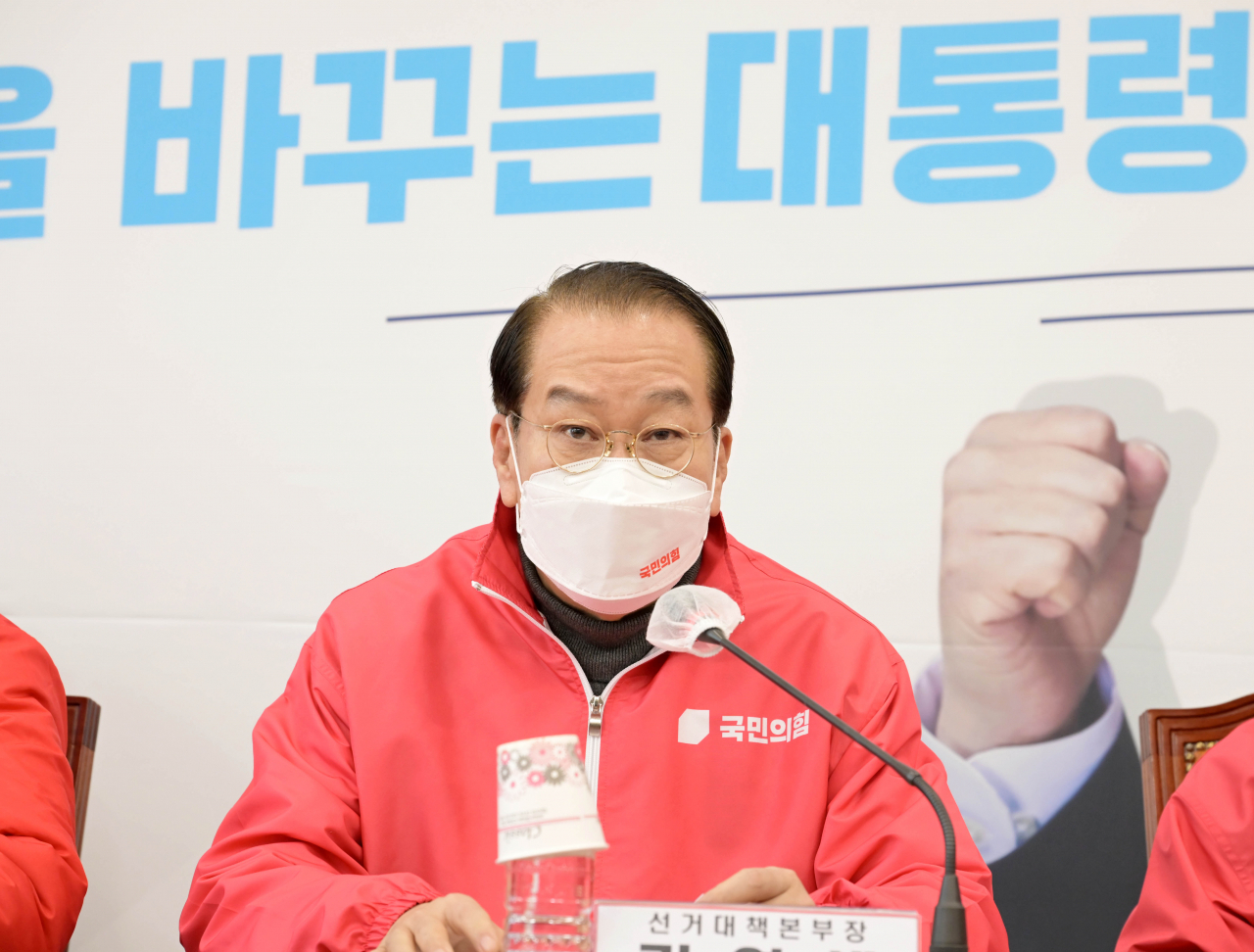 권영세 국민의힘 선거대책본부장이 24일 오전 국회에서 열린 선거대책본부 전체회의에서 발언하고 있다. [연합]