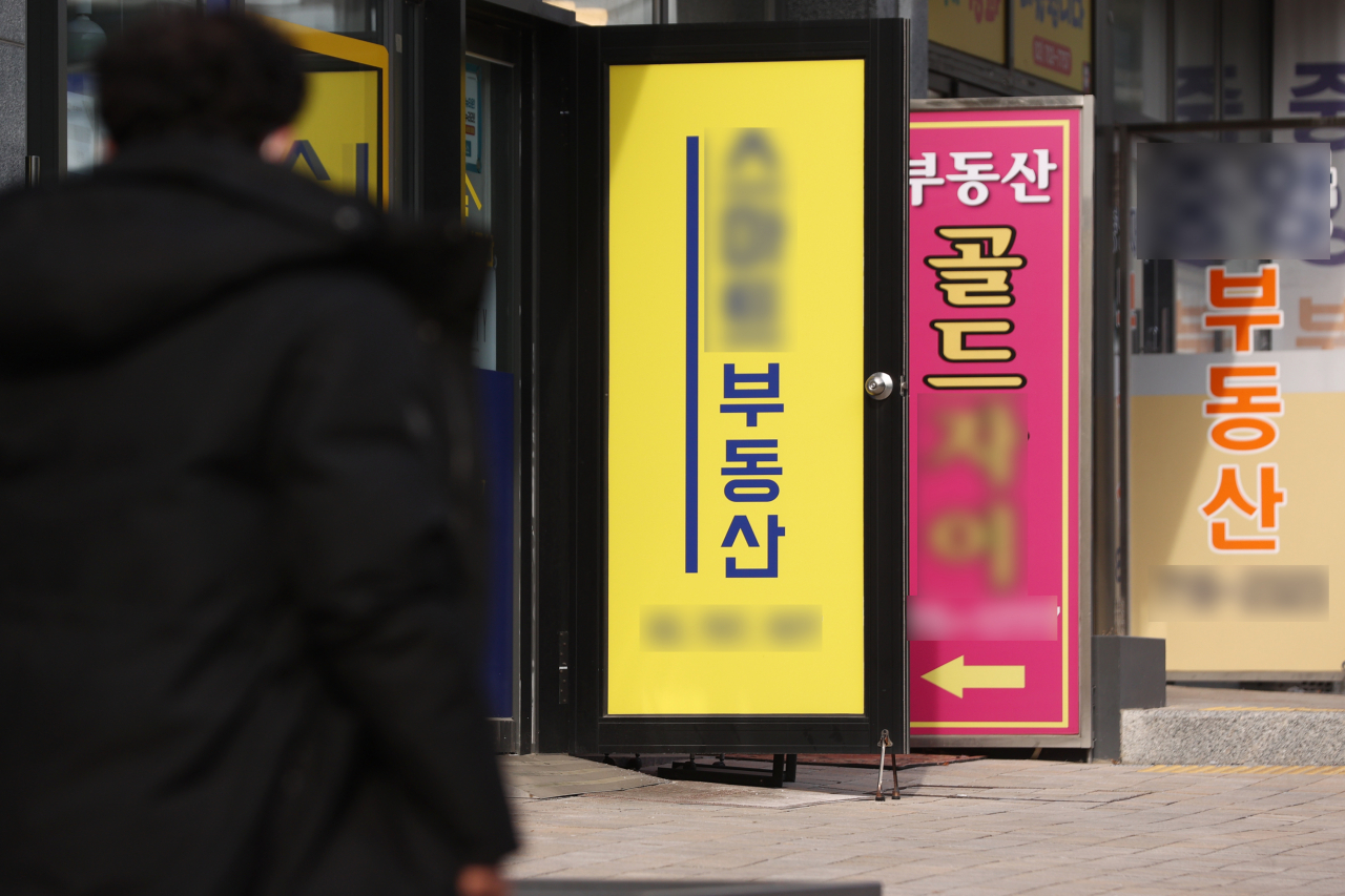 서울 시내 한 부동산 중개업소. [연합뉴스]
