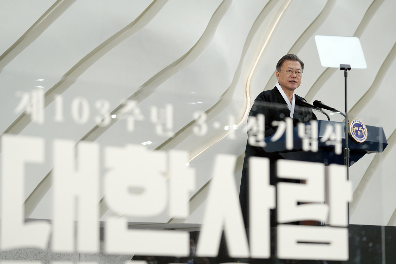 문재인 대통령이 1일 서울 서대문구 국립 대한민국임시정부 기념관에서 열린 제103주년 3.1절 기념식에서 기념사를 하고 있다. [연합]