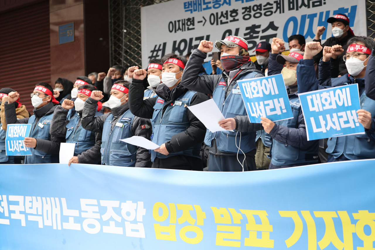 1일 오후 서울 중구 CJ대한통운 본사 앞에서 전국택배노동조합 관계자 등이 대리점연합회에 오는 2일 오후까지 대화에 나설 것을 촉구하며 입장 발표 기자회견을 하고 있다. [연합]