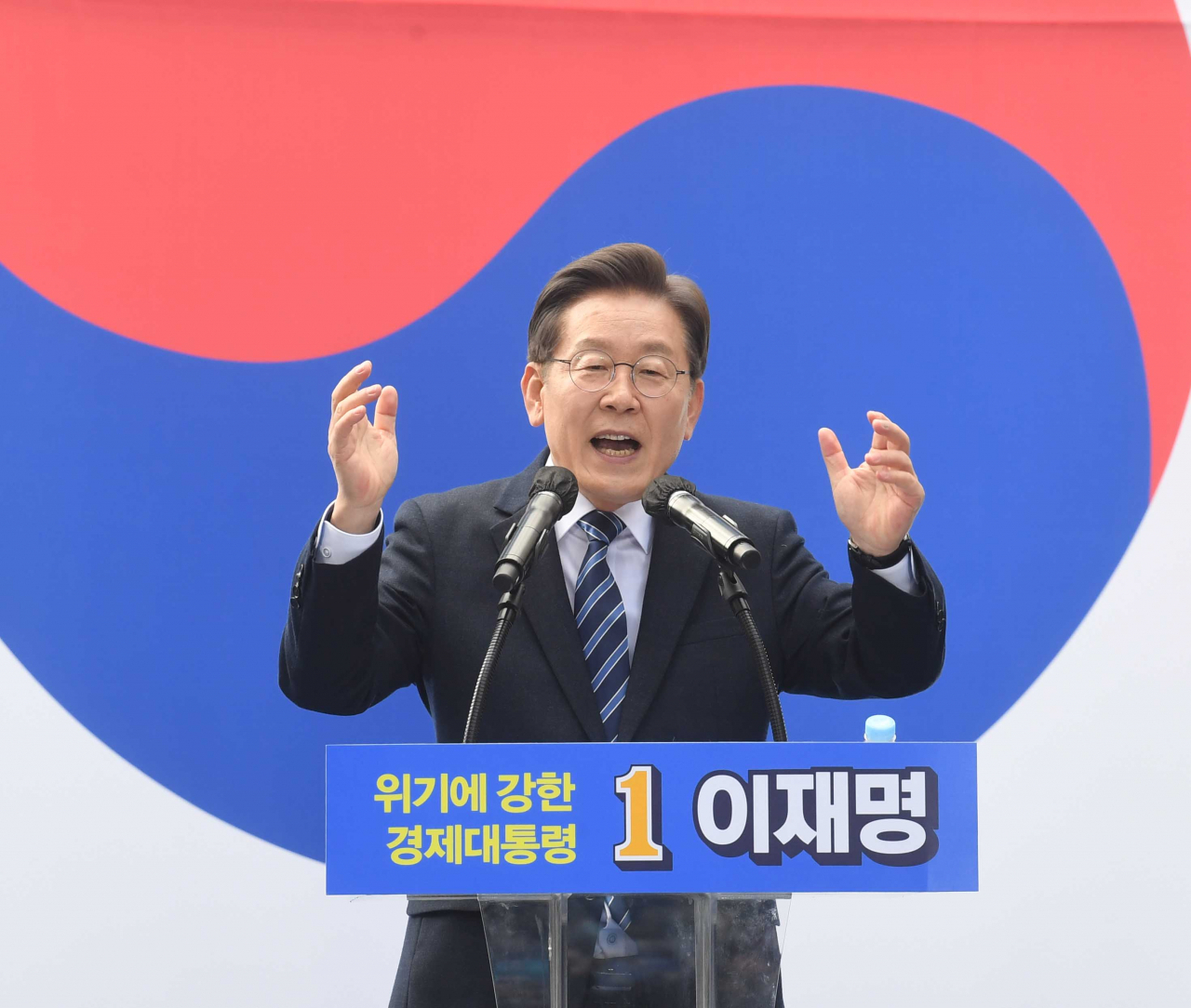 이재명 더불어민주당 대선후보가 1일 서울 명동에서 열린 '3·1정신으로 여는 대한민국 대전환!' 서울집중유세에서 지지를 호소하고 있다. [연합]