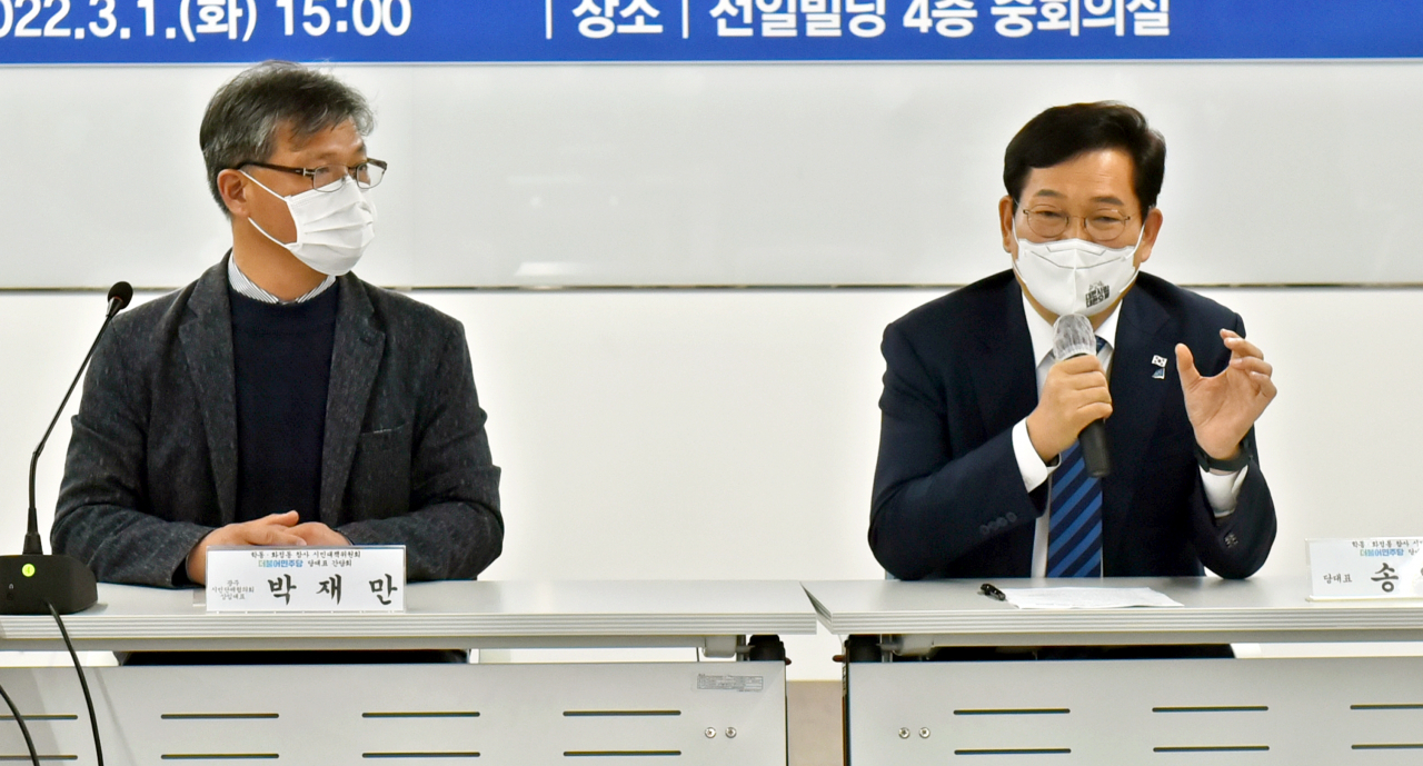 더불어민주당 송영길 대표가 1일 광주 전일빌딩에서 광주 학동·화정아이파크 참사 시민대책위원회와 간담회를 하고 있다. [민주당 광주시당 제공. 재판매 및 DB 금지] 연합뉴스