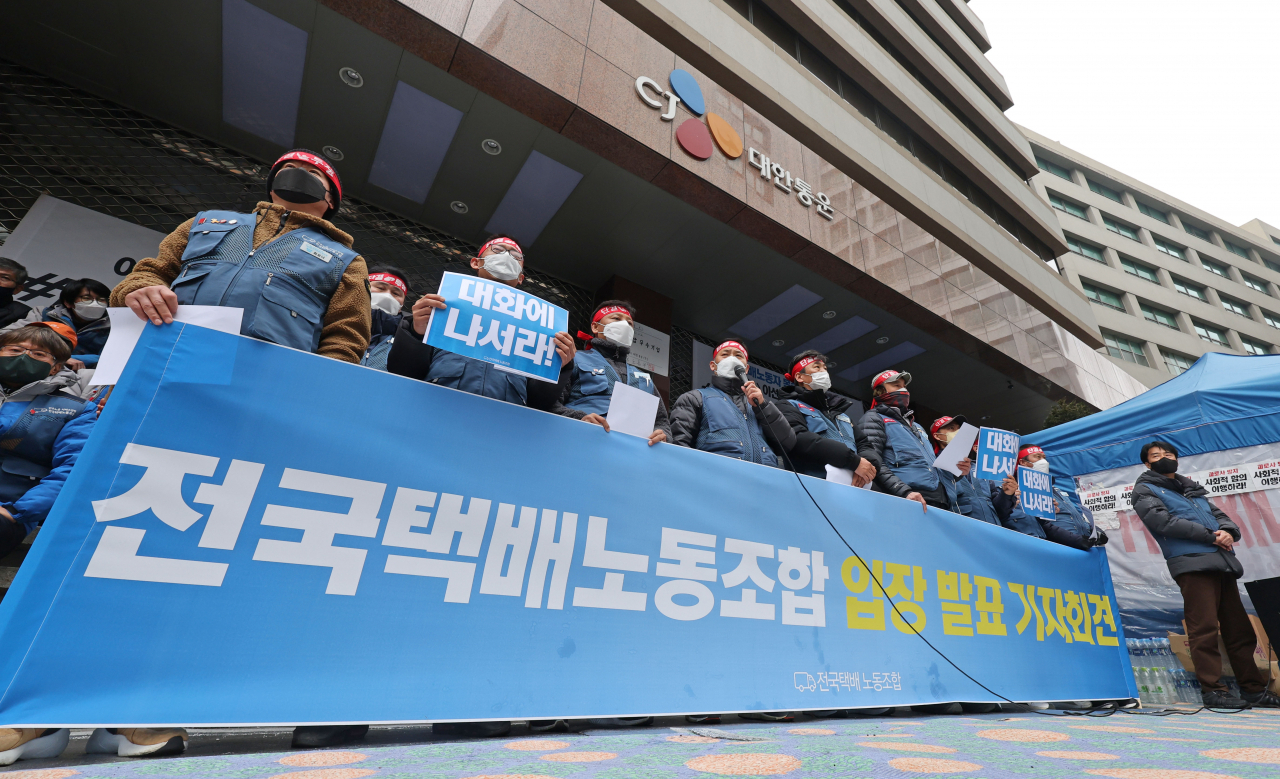 지난 1일 오후 서울 중구 CJ대한통운 본사 앞에서 전국택배노조가 CJ대한통운 택배대리점연합 측에 2일 오후까지 대화에 나설 것을 촉구하며 입장 발표 기자회견을 하고 있다. [연합]