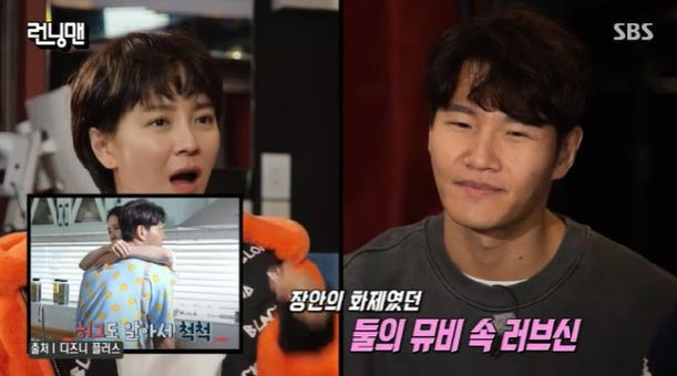 [SBS]