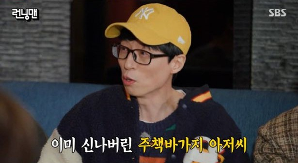 [SBS]