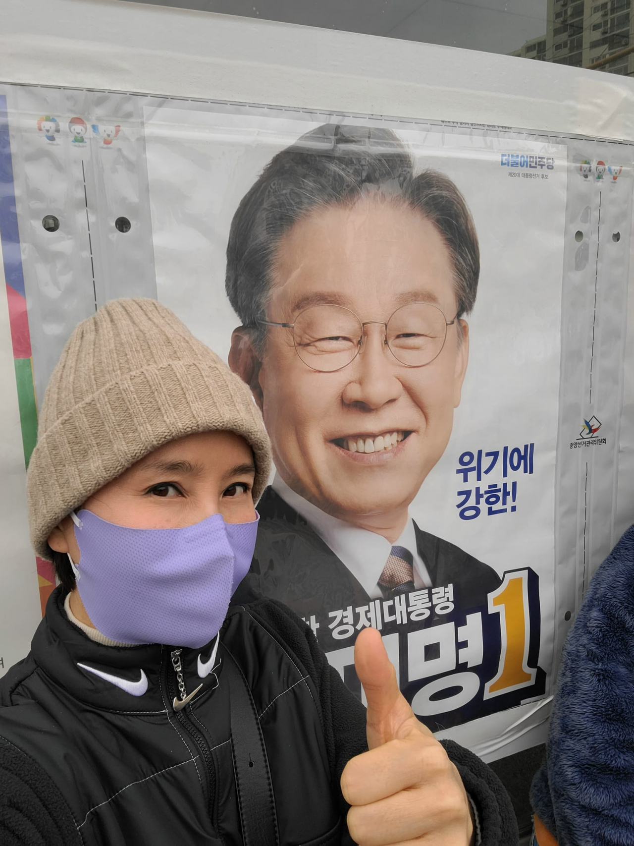 이재명 더불어민주당 대선 후보는 2일 박혜경씨의 지지 선언 게시글을 자신의 페이스북에서 공유했다. [박혜경씨 SNS]