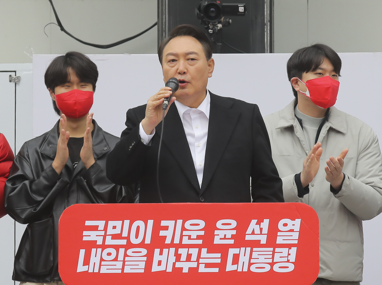 윤석열 국민의힘 대선후보가 1일 오후 서울 동작구 중앙대학교 병원 정문 앞에서 열린 유세에서 지지를 호소하고 있다. [연합]