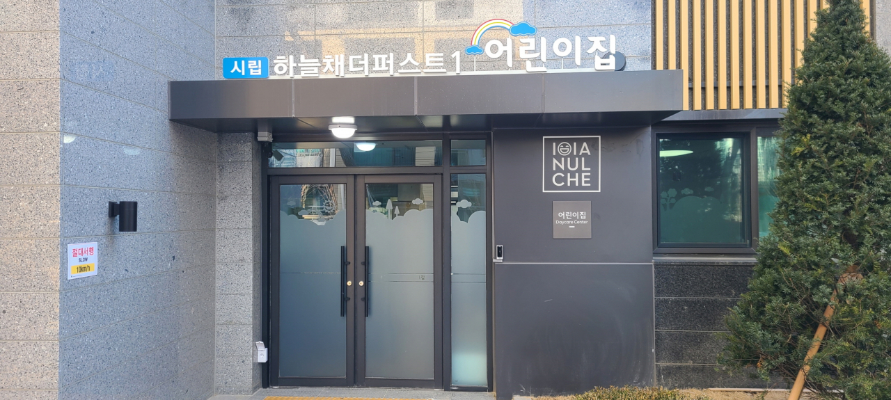 [수원시 제공]