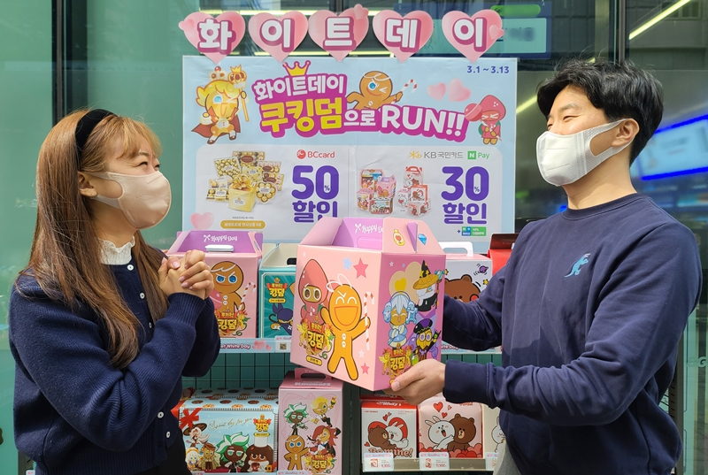 [CU 제공]