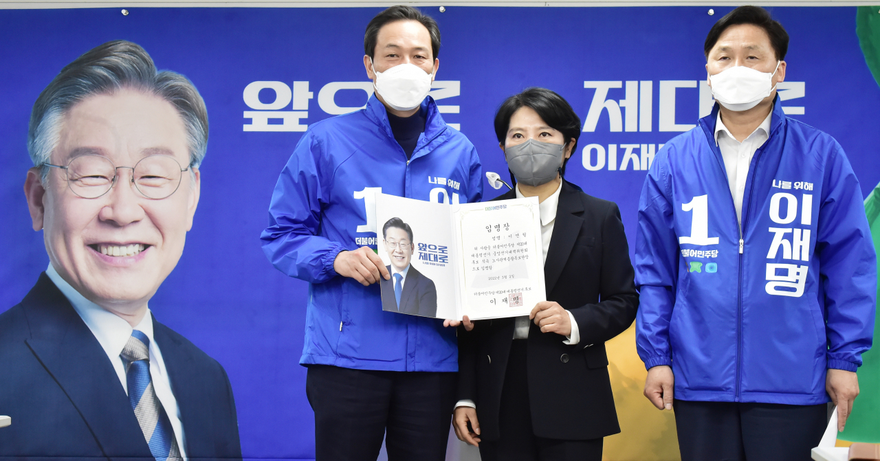 우상호 더불어민주당 총괄선대본부장이 2일 오전 서울 여의도 중앙당사에서 열린 인재영입 발표에서 이연월 대한민국공무원노동조합총연맹 4대 위원장에게 중앙선대위 후보 직속 노사관계총괄특보단장 임명장을 전달하고 있다. [이상섭 기자]