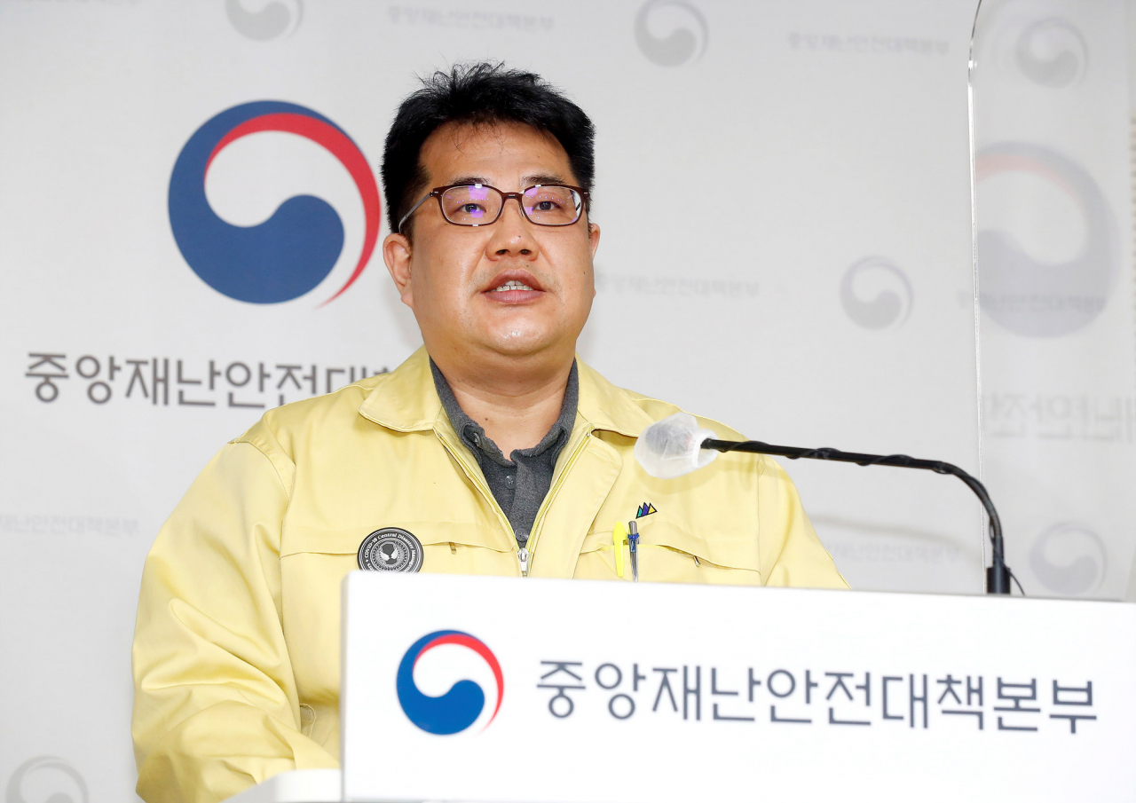 손영래 중앙사고수습본부 사회전략반장. [연합]