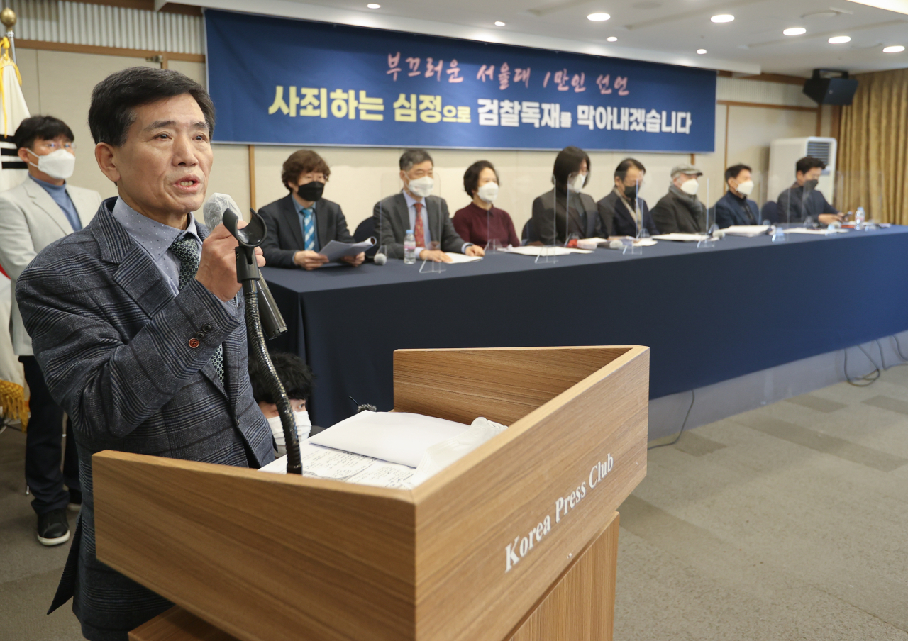 정병문 서울대 1만인 선언 모임 공동대표가 2일 오전 서울 중구 프레스센터에서 열린 부끄러운 서울대 1만인 선언 기자회견에서 인사말을 하고 있다. [연합]