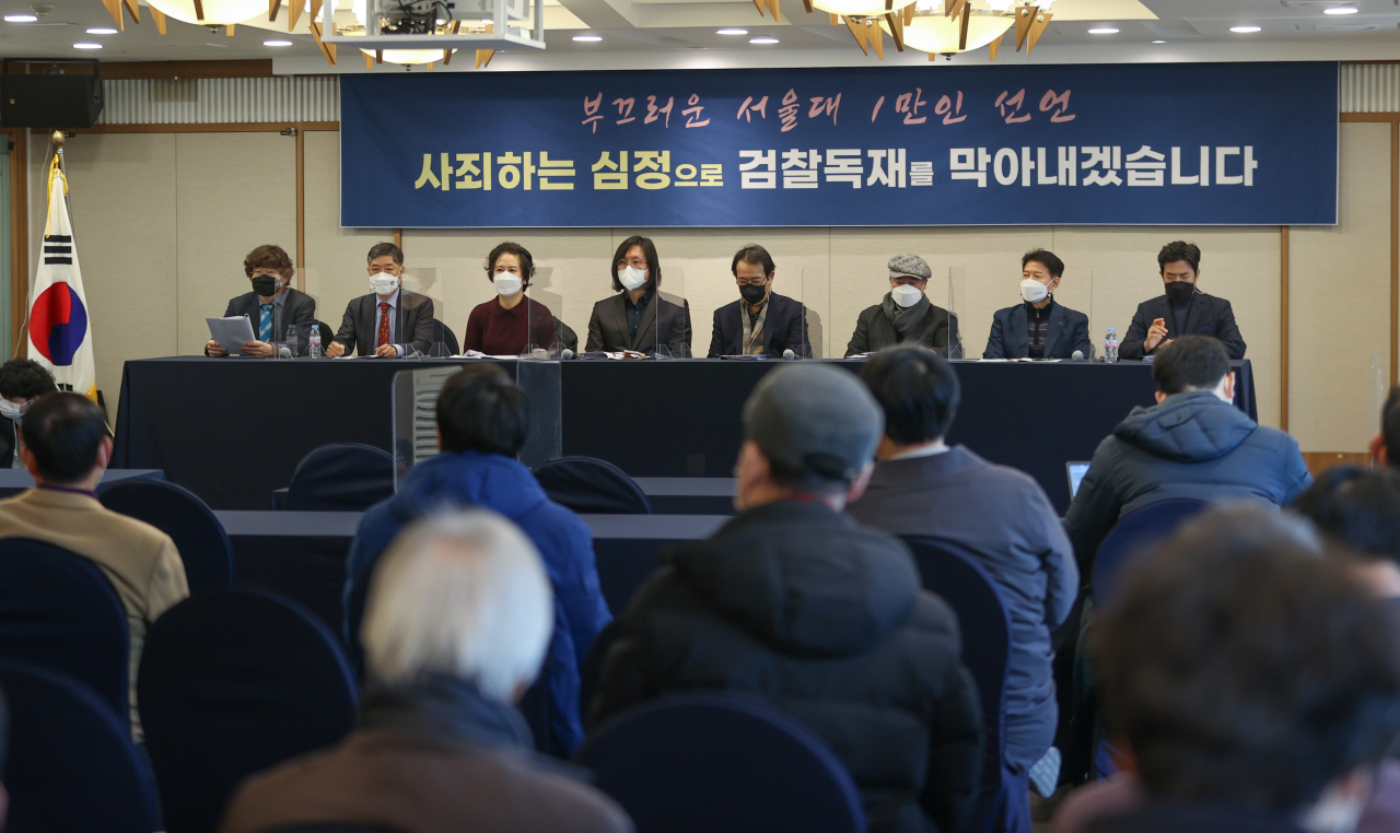 2일 오전 서울 중구 프레스센터에서 열린 부끄러운 서울대 1만인 선언 기자회견에서 참석자들이 발언하고 있다. [연합]