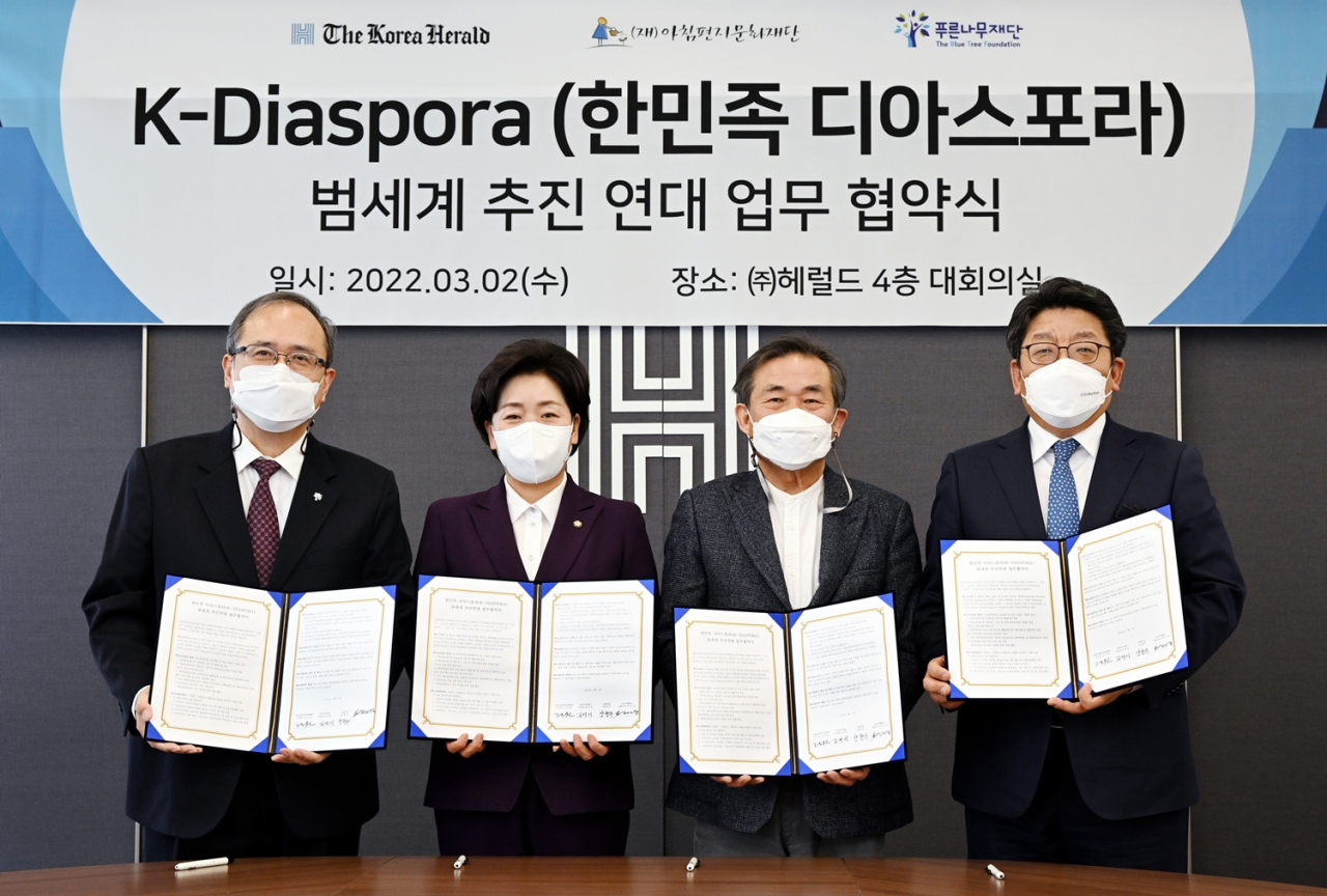 2일 오전 서울 용산구 헤럴드 본사에서 김경성 푸른나무재단 이사장, 양향자 무소속 의원, 고도원 아침편지문화재단 이사장, 최진영 코리아헤럴드 대표이사(왼쪽부터)가 ‘K-디아스포라 프로젝트’ 공동추진을 위한 협무협약에 서명하고 기념촬영을 하고 있다. [박현구 기자]
