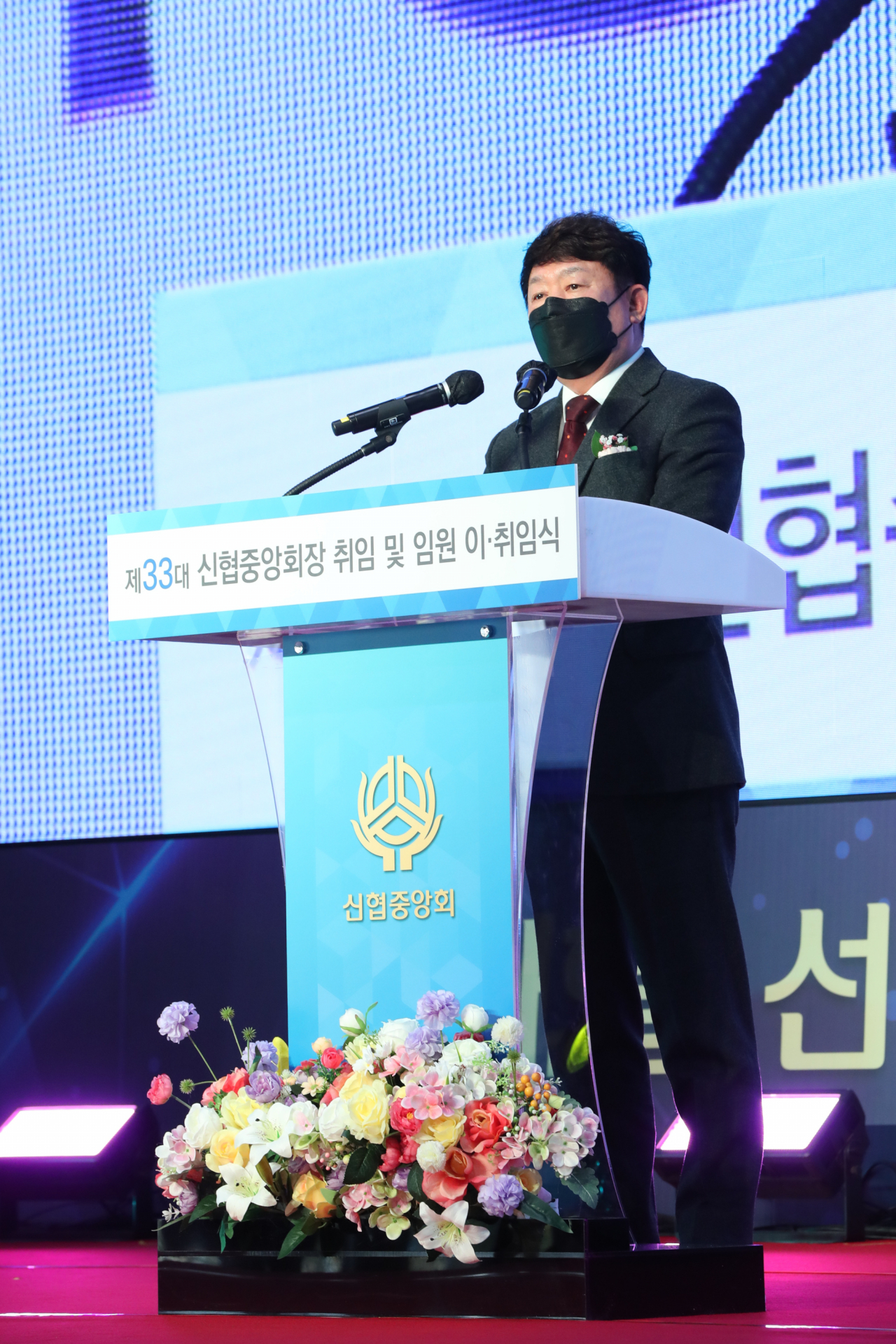 김윤식 회장이 제33대 신협중앙회장 취임식에서 취임사를 하고 있다.[신협중앙회 제공]