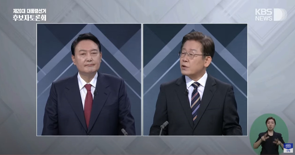 윤석열 국민의힘 대선 후보(왼쪽)와 이재명 더불어민주당 대선 후보가 2일 서울 여의도 KBS 본관에서 열린 3차 법정 TV토론에서 날선 공방을 주고 받고 있다. [KBS 화면 캡처]
