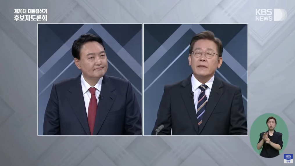 윤석열 국민의힘 대선 후보(왼쪽)와 이재명 더불어민주당 대선 후보가 2일 서울 여의도 KBS 본관에서 열린 3차 법정 TV토론에서 날선 공방을 주고 받고 있다. [KBS 화면 캡처]