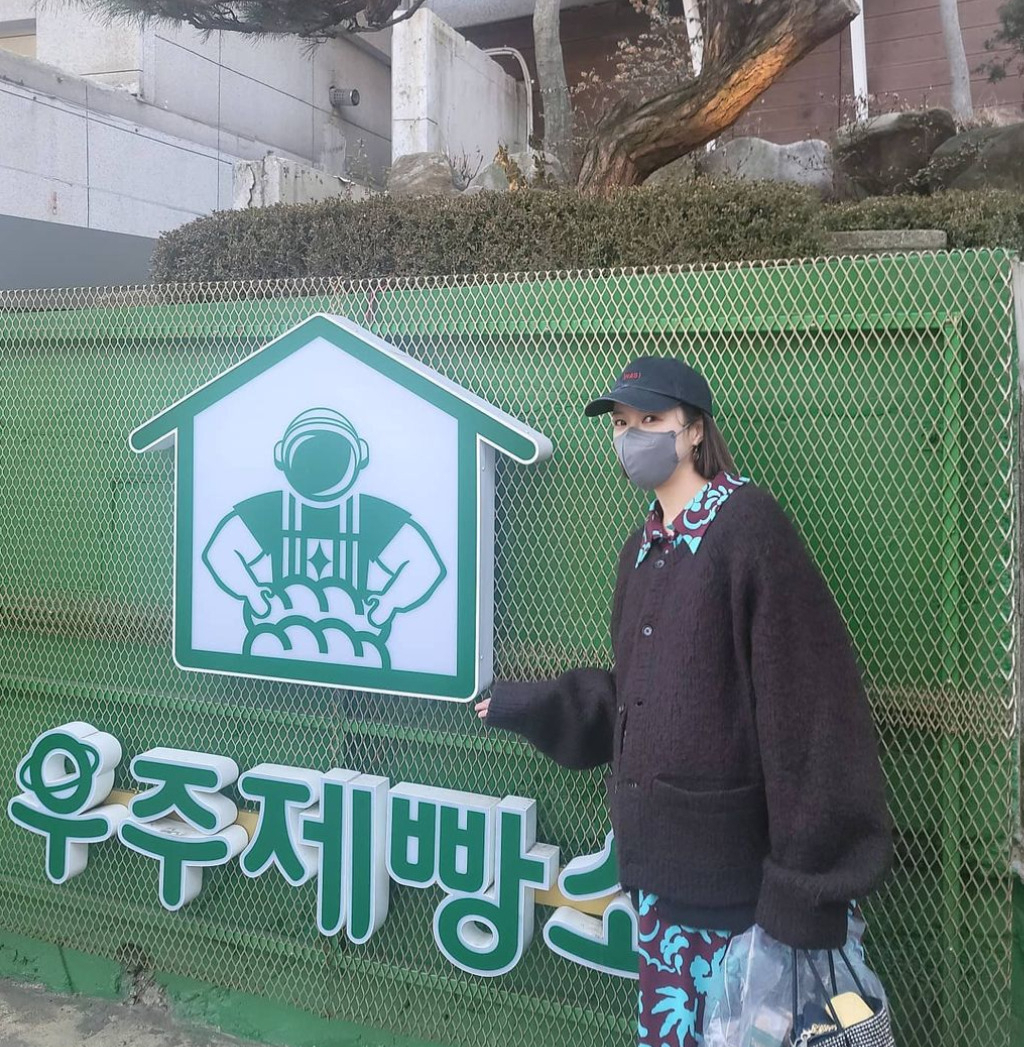 [황정음 인스타그램]