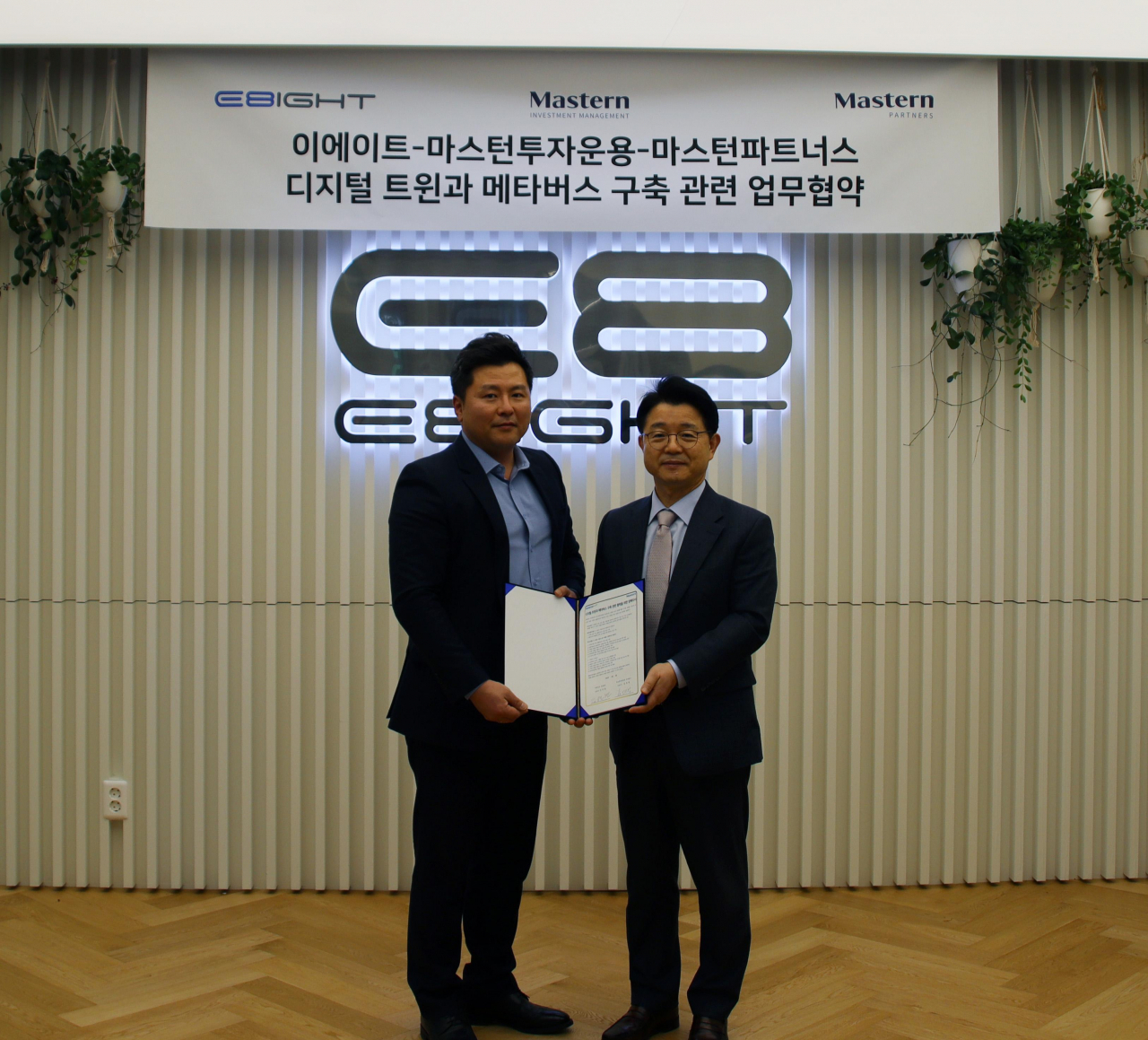 김대형 마스턴투자운용 대표이사(우측)와 김진현 이에이트 대표이사(좌측)[사진 제공: 마스턴투자운용]