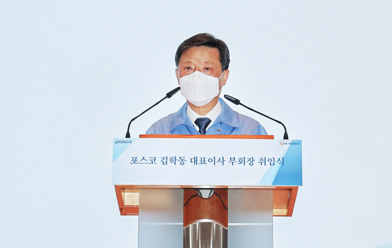 김학동 대표이사 부회장이 지난 2일 포항 포스코 본사에서 취임사를 하고 있다. [포스코 제공]