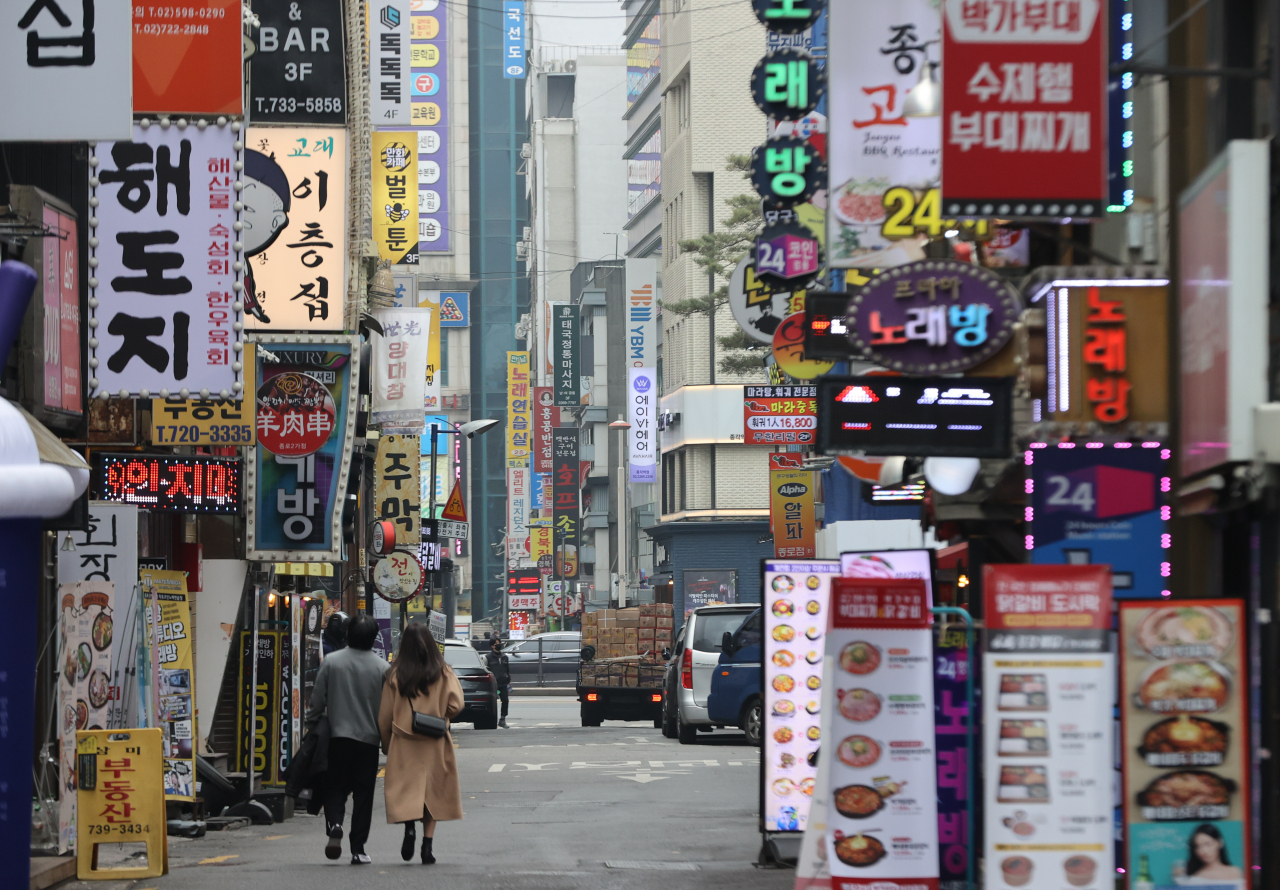 서울 종로구 관철동 일대 식당가 모습. [연합]