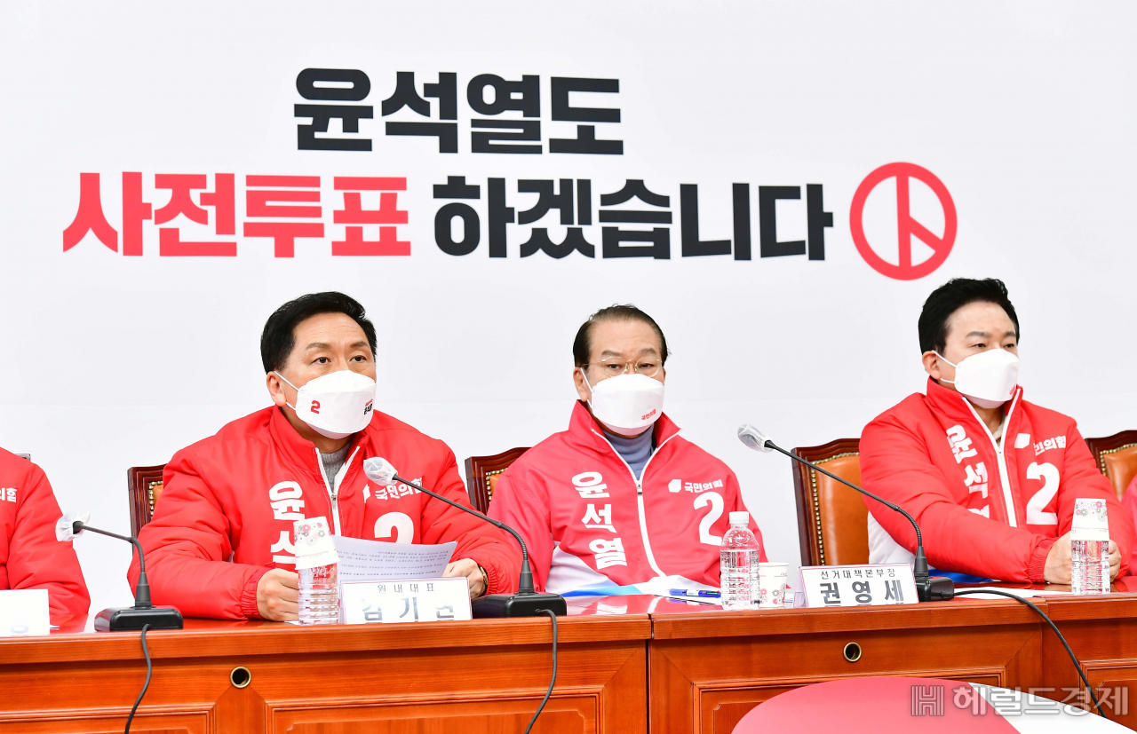 김기현 국민의힘 원내대표가 3일 서울 여의도 국회에서 열린 국민의힘 확대선거대책본부 회의에서 모두발언을 하고 있다. 이상섭 기자