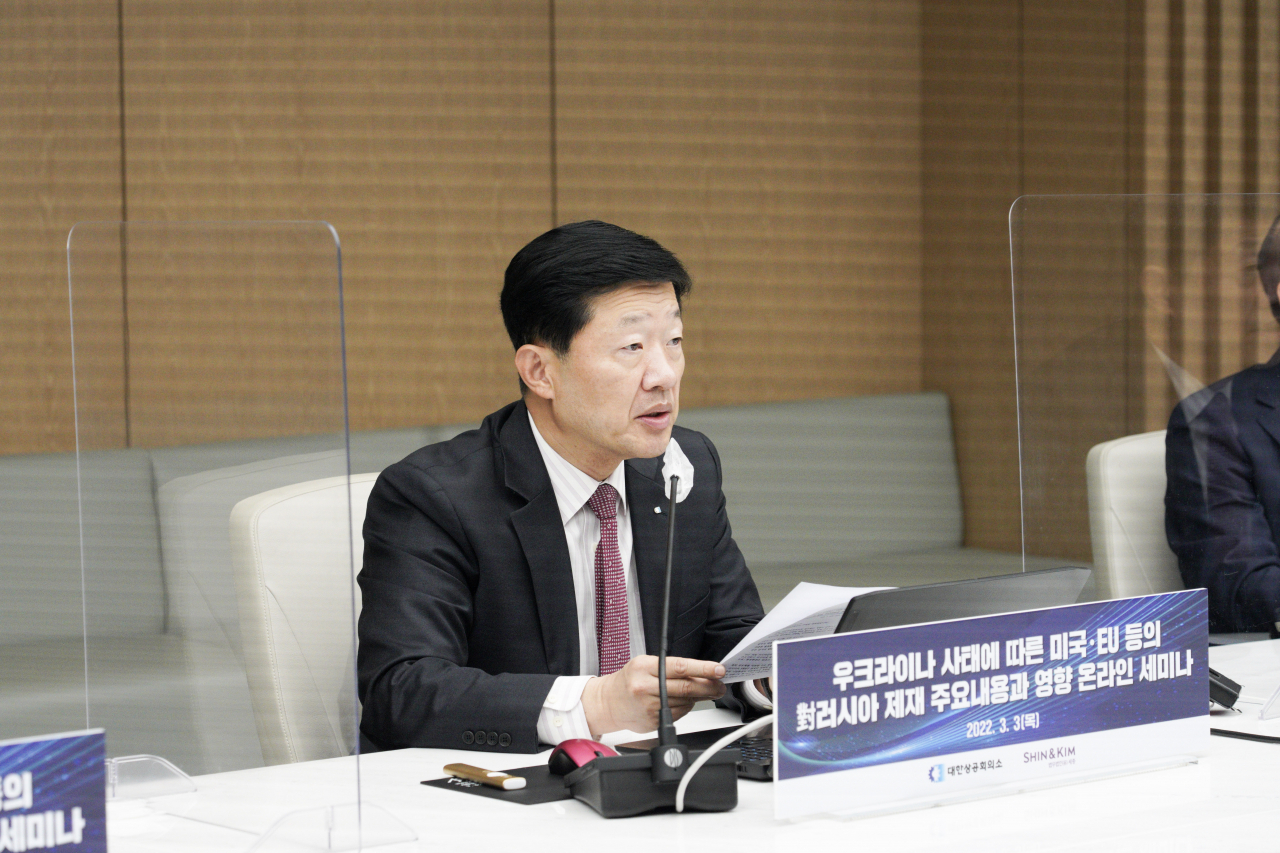 3일 오전 대한상공회의소 상의회관에서 개최된 ‘우크라이나 사태 및 러시아 제재 관련 긴급 세미나’ 현장에서 발언하는 우태희 대한상의 상근부회장 모습[대한상의 제공]