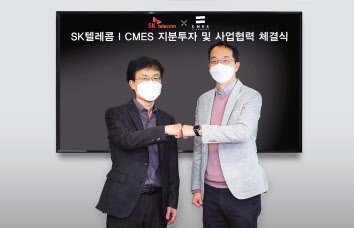 최낙훈 SK텔레콤 스마트팩토리 CO 담당(왼쪽)과 이성호 씨메스 대표가 기념사진을 촬영하고 있다. [SK텔레콤 제공]