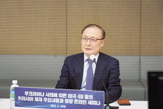 3일 오전 대한상공회의소 상의회관에서 개최된 ‘우크라이나 사태 및 러시아 제재 관련 긴급 세미나’ 현장에서 발언하는 우태희 대한상의 상근부회장(위쪽), 김두식 법무법인 세종 대표.[대한상의 제공]