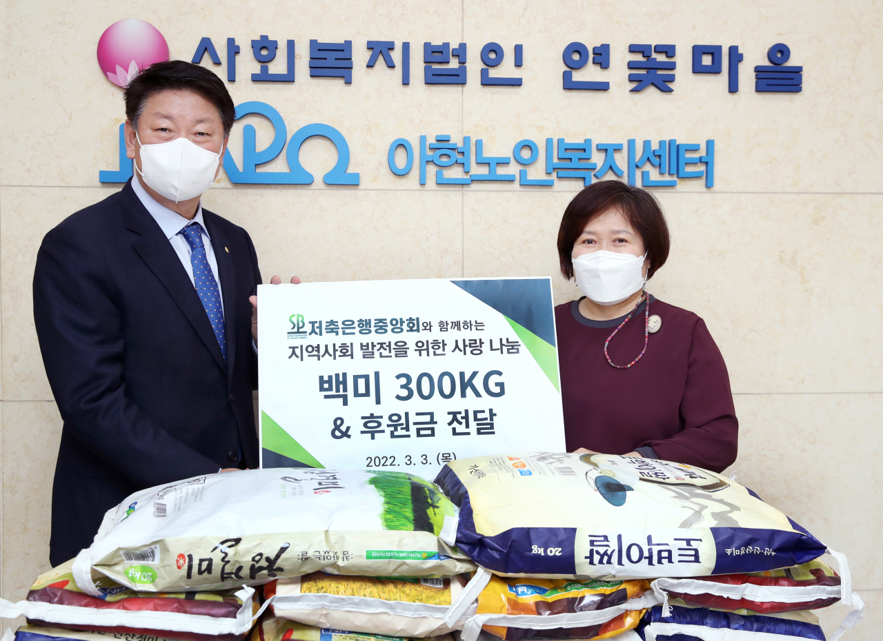 오화경 저축은행중앙회장(사진 왼쪽)과 윤승임 서울아현노인복지센터장이 기부행사를 마친 후 기념촬영을 하고 있다. [저축은행중앙회 제공]
