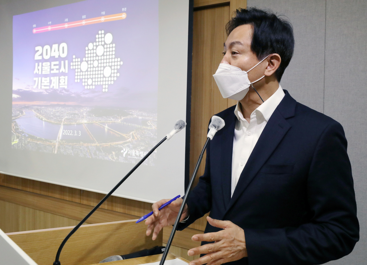 오세훈 서울시장이 3일 서울 중구 서울시청에서 '2040 서울도시기본계획'을 발표하고 있다. [연합]