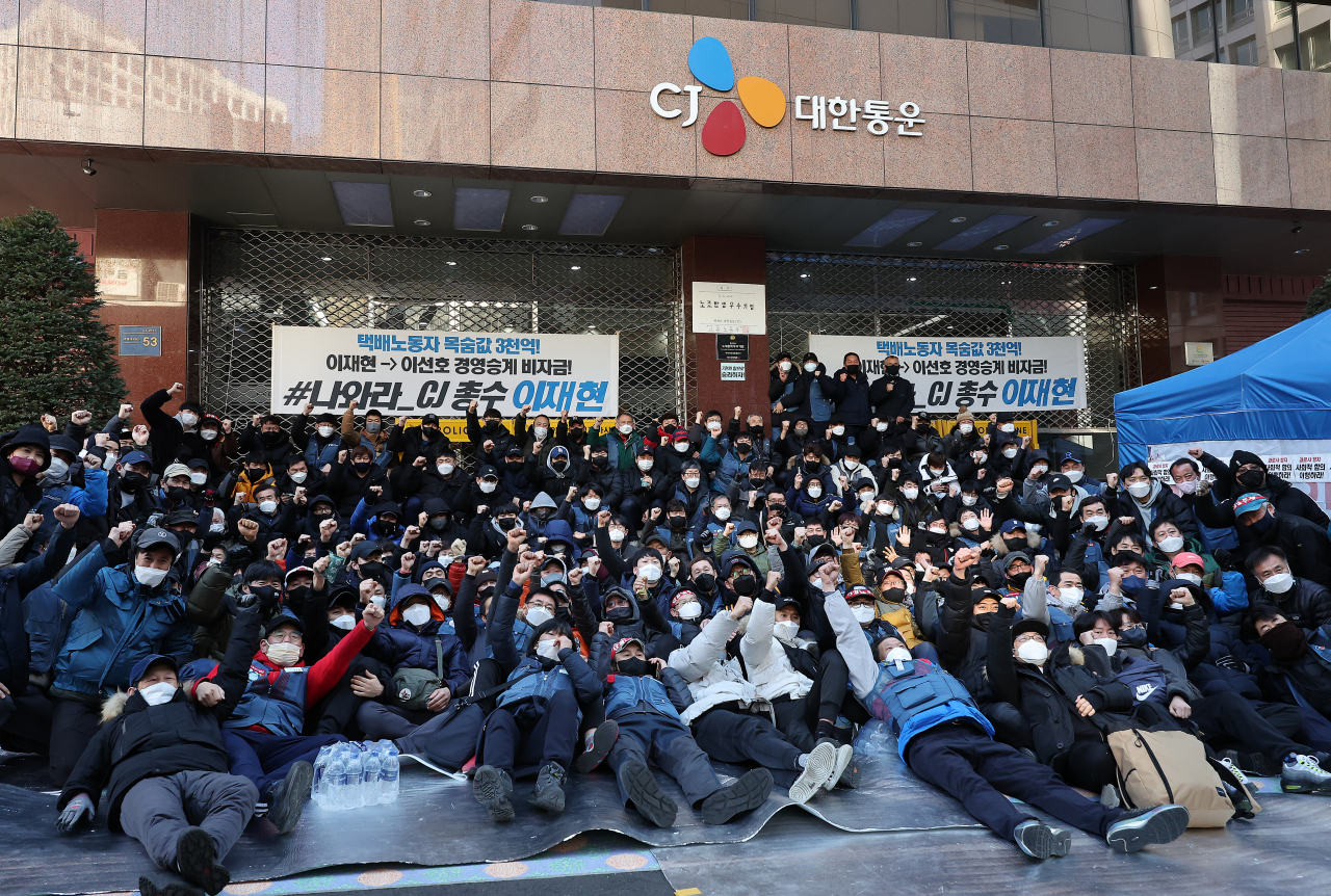 전국민주노동조합총연맹(민주노총) 전국택배노조 경기지부 조합원들이 지난 2일 오후 서울 중구 CJ대한통운 본사 앞에서 파업 종료 보고대회를 마친 뒤 본사를 배경으로 함께 기념촬영을 하고 있다. [연합]
