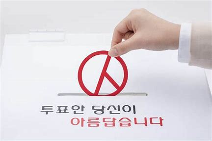 이 이미지는 기사와 관계없음