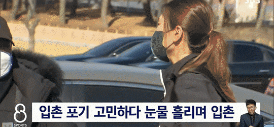 [SBS 영상 캡처]
