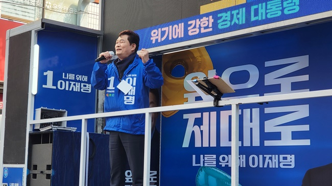 송영길 민주당 대표가 3일 오후 순천시 연향동 의류패션거리에서 이재명 후보 지원 유세를 하고 있다. /박대성 기자