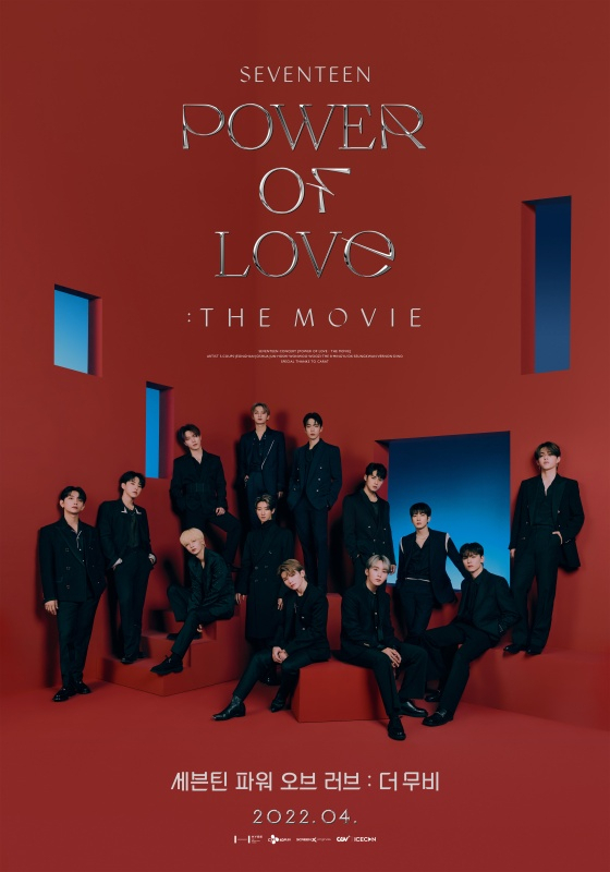 (Credit: Pledis Entertainment)