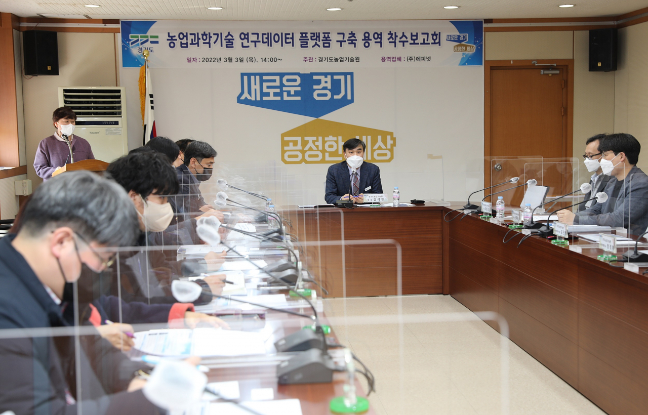 [경기도 제공]