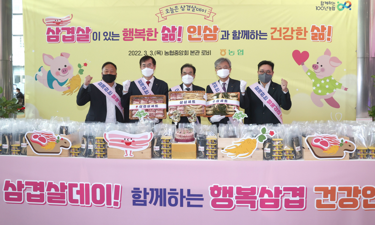 이성희 농협중앙회장(사진 가운데)이 3일 서울시 중구 농협중앙회 본관에서 열린 삼겹살데이 맞이 삼삼세트 나눔행사에서 참석자들과 기념촬영을 하고 있다. 사진 왼쪽부터 조재철 축산기획본부장, 안병우 축산경제대표이사, 이성희 농협중앙회장, 장철훈 농업경제대표이사, 이천일 품목지원본부장.