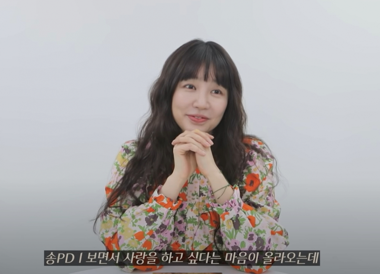[윤은혜 인스타그램]