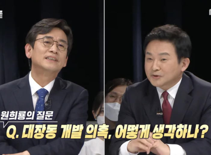 [MBC100분 토론]