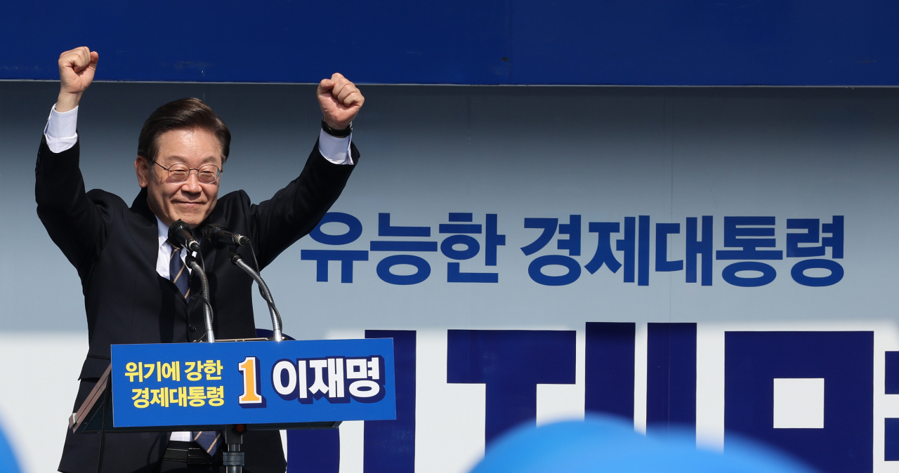 이재명 더불어민주당 대선후보가 4일 강원도 홍천군 홍천 꽃뫼공원 앞에서 열린 '태백산맥은 이재명이다!' 홍천 유세에서 지지자에게 인사하고 있다. [연합]