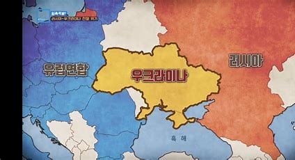 우크라이나에 성금전달