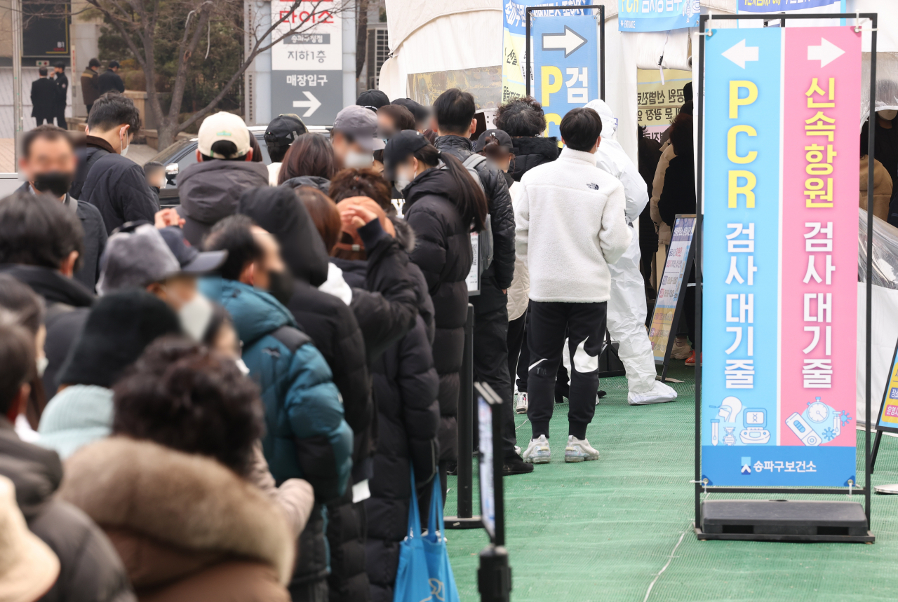 4일 오전 서울 송파구 송파보건소 선별진료소에서 코로나19 검사를 받으려는 시민들이 줄지어 서 있다. 이날 보건당국이 발표할 코로나19 신규 확진은 사상 최다를 기록할 것으로 보인다. [연합]